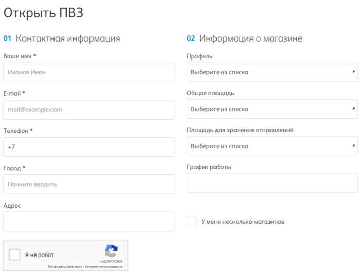 Определение ОКВЭД и его значение в торговле на Озон