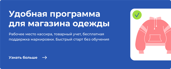 Как выбрать ОКВЭД для торговли на Озон в 2024 году