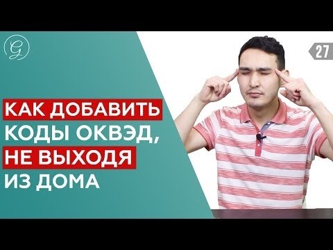 Оценка бизнес-модели и предложения