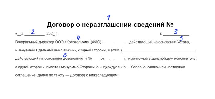 Как долго хранить секрет