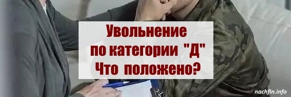 Как получить служебное жилье: порядок действий