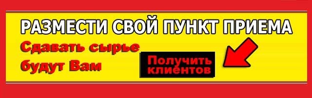 Возврат денег на карту через курьерскую службу