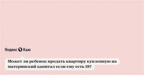 Как определить доли детей?