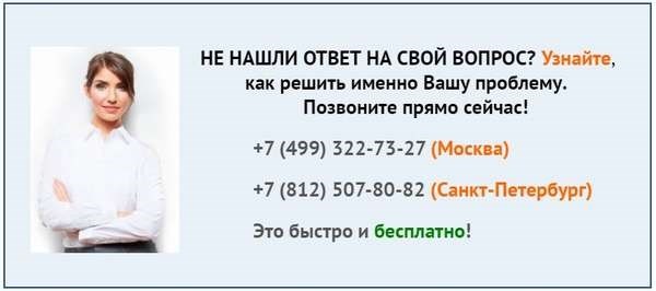 Что следует за поступлением на трудовую биржу?