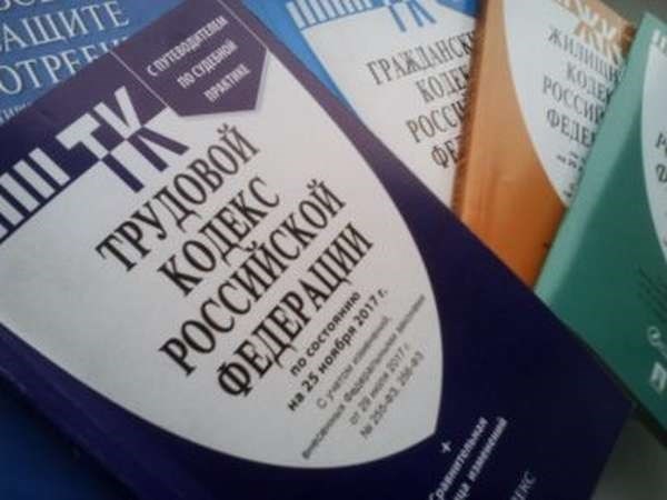 В какие сроки беременная имеет право встать на биржу труда?