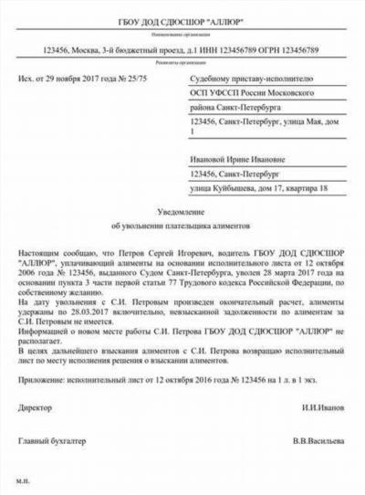 II. Требования к работникам, допускаемым к выполнению работ в электроустановках