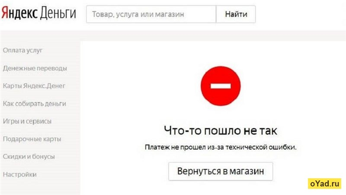 Как настроить прием оплаты в Киви