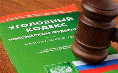 Судебная практика по статье 206 УК РФ: