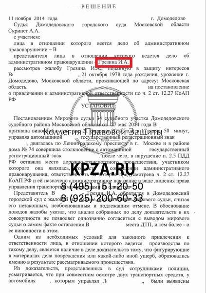 Ст. 323 ГПК РФ: основная информация и комментарий