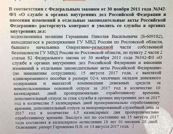 Болезнь или травма: особенности увольнения для сотрудников МВД