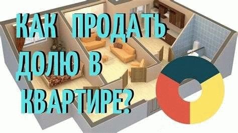 Проект договора дарения доли квартиры в ипотеке