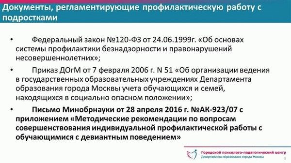 Влияние изменений на процесс таможенного оформления