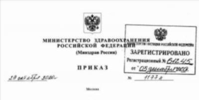 Новый 664 приказ ГИБДД: обновление правил осмотра автомобиля и груза