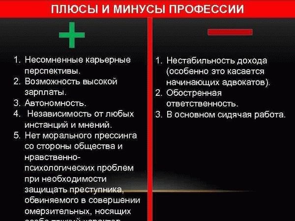 Где получить образование по профессии спасатель МЧС?