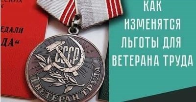 Если пользоваться НСУ