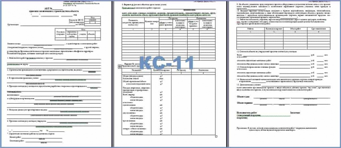 Как расшифровываются в строительстве КС-8, КС-9 и КС-10?