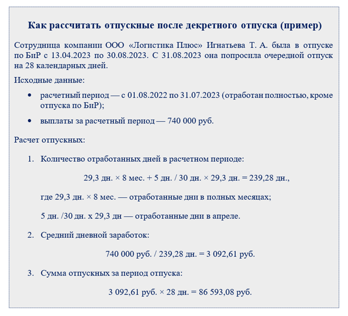 Как использовать калькулятор