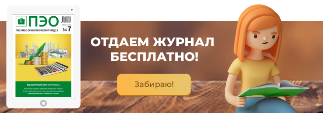 Отчетность организаций: пользователи, существенность ошибок, признаки соответствия требованиям законодательства