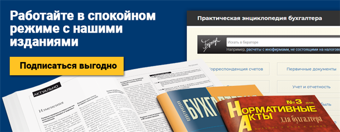 Проверяем отчетность на достоверность и наличие в ней ошибок