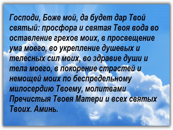 Когда набирают святую воду на Крещение?