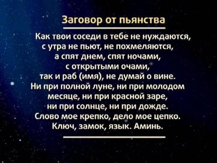 Святая вода через интернет