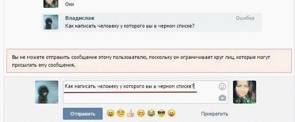 Основные данные в паспорте