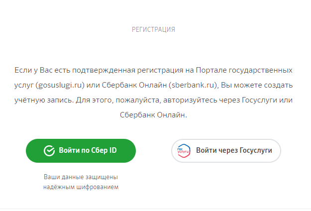 Пенсионные программы фонда Сбербанк: выбирайте надежное будущее