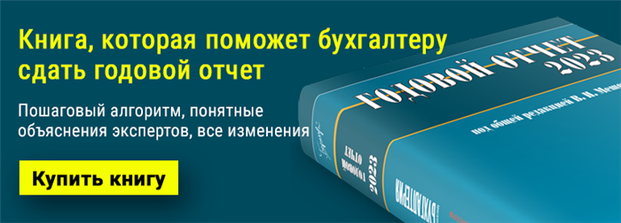 Оплата страховых взносов по единому тарифу в 2024 году