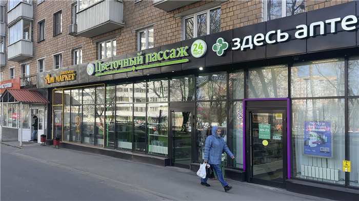 Вопрос не как купить, а как продать