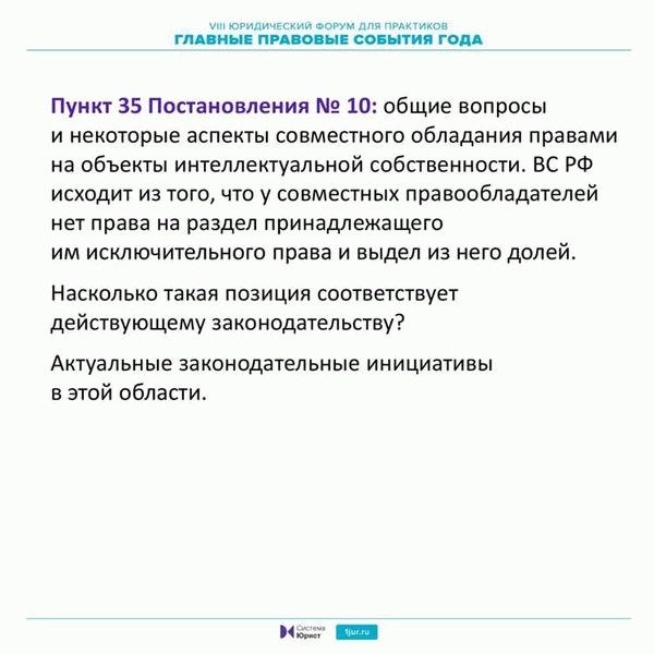 Судебная практика по статье 301 ГК РФ (2023 год)