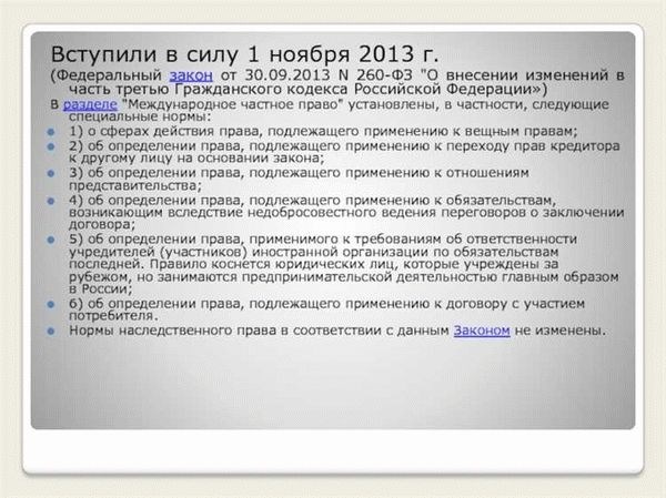 Добросовестный приобретатель и запрет на истребование имущества у добросовестного приобретателя