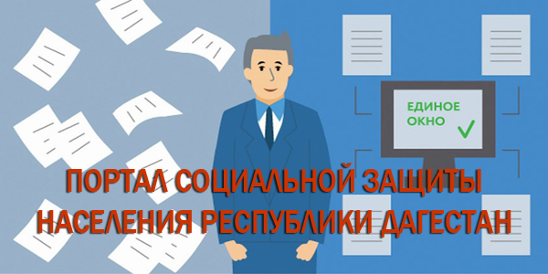 Как правильно использовать отсрочку на полгода?