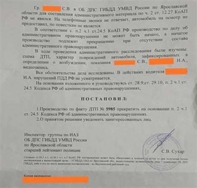 Критика и предложения по статье 211 УПК РФ