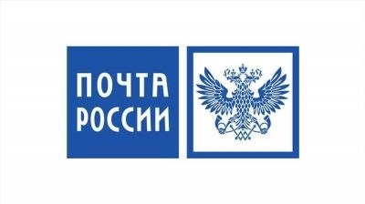 Кому можно пожаловаться на Почту России