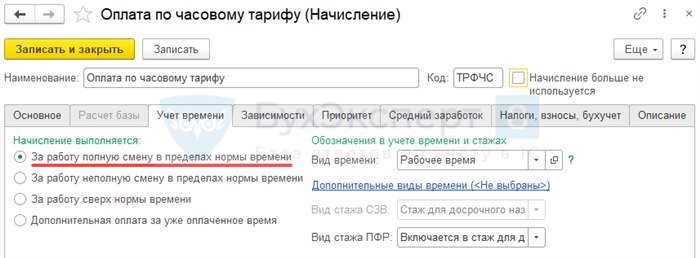 Кто оплачивает новогодний отпуск?