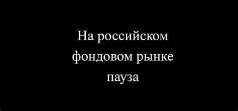 Можно ли открыть ИИС до 18 лет