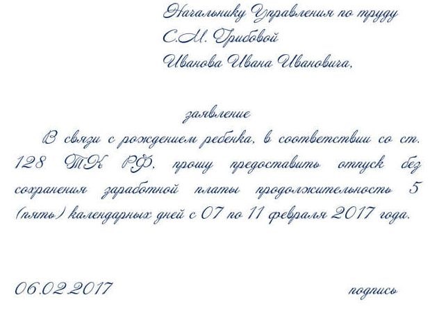 Что делать, если работодатель отказывает в отпуске?