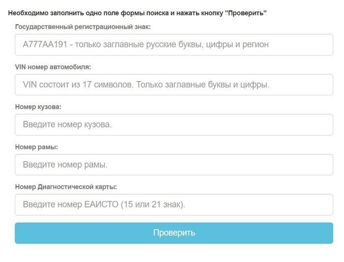 Что изменилось с 2024 года?