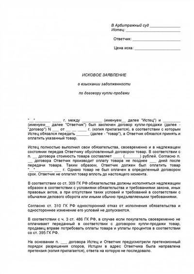 Общий срок для подачи административного иска по КАС РФ