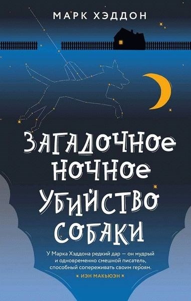 Ужесточение наказания за убийство собаки в России: итоги