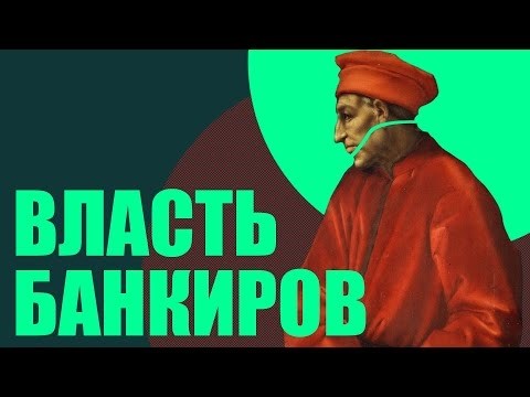 Расчетный счет в банке